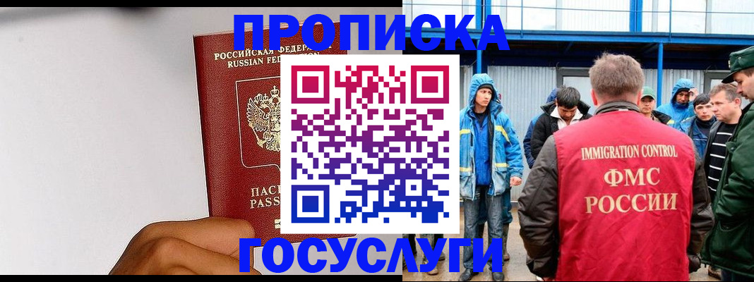 найти адрес прописки в Ханты-Мансийске